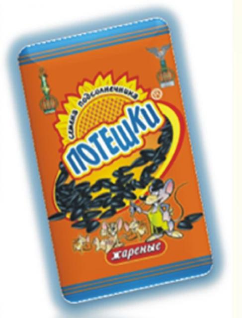 похудение 25кадр