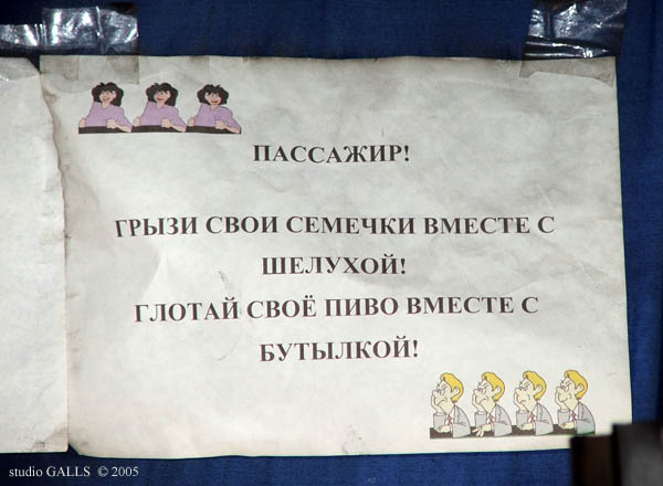 настои для похудения