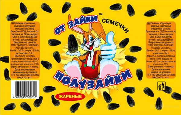 диета 45 плюс